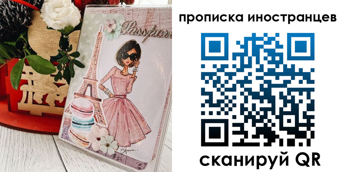 форма 3 в Луге