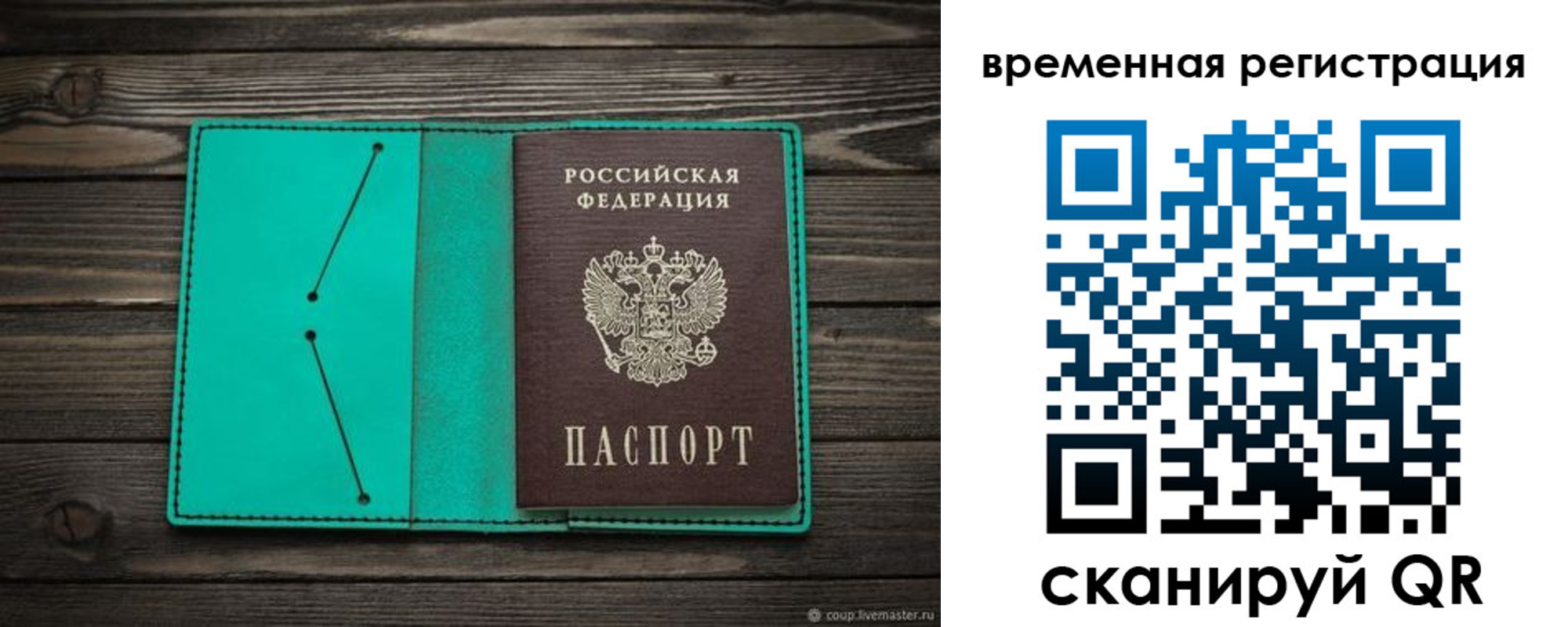 регистрация для дет. сада в Луге